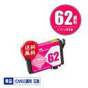 ICM62 マゼンタ 顔料 単品 メール便 