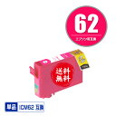 ICM62 マゼンタ 単品 メール便 送料無