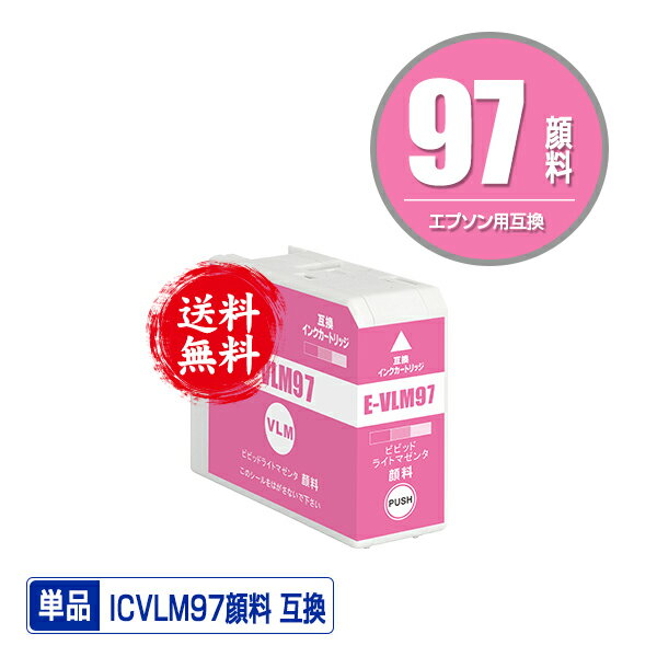 ICVLM97 ӥӥåɥ饤ȥޥ  ñ ᡼ ̵ ץ ߴ  (IC97 IC10CL97 SC-PX1V IC 97 SCPX1V)