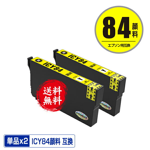 ICY84 (IC83)   2ĥå ᡼ ̵ ץ  ߴ  (IC84 IC83 ICY83 IC4CL84 IC4CL83 PX-M780F IC 84 IC 83 PX-M781F PXM780F PXM781F)