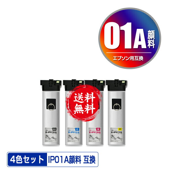 楽天市場】epson px-m885 インクの通販 楽天市場】epson px-m885 インクの通販