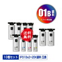 楽天彩天地IP01KB IP01CB IP01MB IP01YB 顔料 大容量 お得な4色セット×2 + IP01KB×2 宅配便 送料無料 エプソン 用 互換 インク パック （IP01B IP01A IP01KA IP01CA IP01MA IP01YA PX-S885R2 IP 01 PX-M885FR2 PX-M885FR1 PX-S885R1 PX-M884F PX-S884 PX-M885F PX-S885 PX-M884FC0）