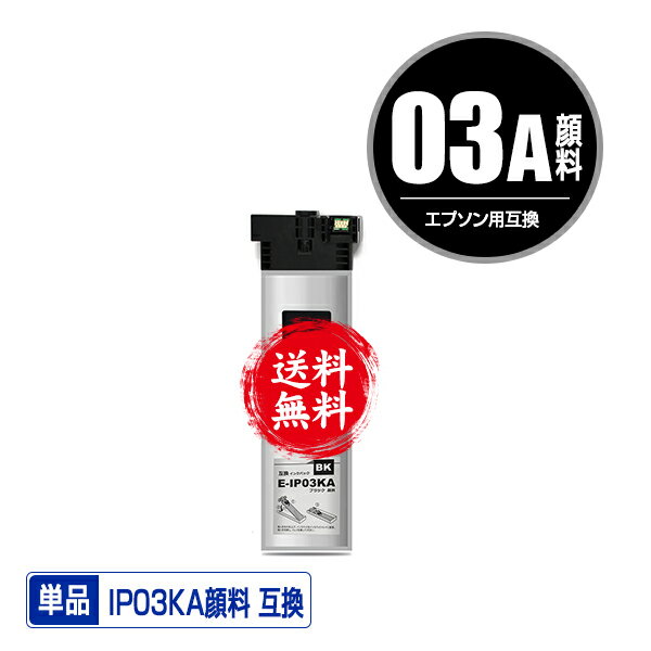 楽天市場】epson ip03kの通販 楽天市場】epson ip03kの通販