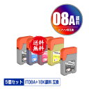 ●期間限定！IT08KA IT08CA IT08MA IT08YA 4色セット + IT08KA 顔料 お得な5個セット メール便 送料無料 エプソン用 えんぴつ削り 互換 ..