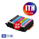 ●期間限定！ITH 単品 自由選択 メー