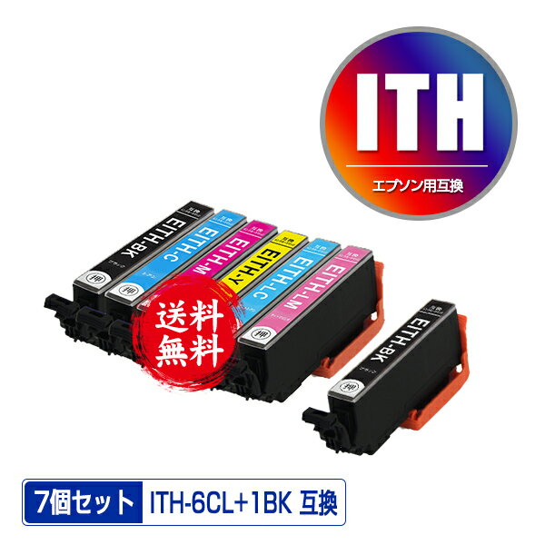 ●期間限定！ITH-6CL ITH-BK お得な7個セット メール便 送料無料 エプソン 用 互換 インク (ITH ITH-C ITH-M ITH-Y ITH-LC ITH-LM ITHBK ITHC ITHM ITHY ITHLC ITHLM EP-710A EP-711A EP-709A EP-810AB EP-811AW EP-811AB EP-810AW EP710A EP711A EP709A)