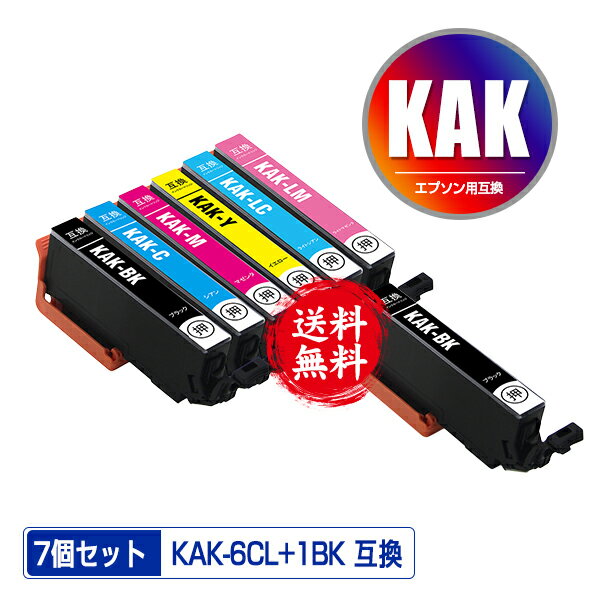 楽天彩天地●期間限定！KAK-6CL + KAK-BK お得な7個セット メール便 送料無料 エプソン用 互換 インク （KAK KAK-C KAK-M KAK-Y KAK-LC KAK-LM KAKBK KAKC KAKM KAKY KAKLC KAKLM EP-717A EP-817A EP717A EP817A）