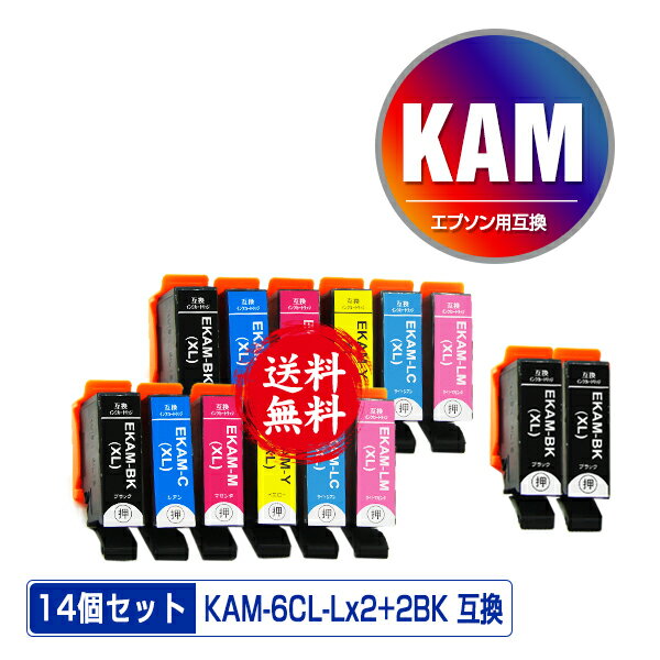 KAM-6CL-L2 + KAM-BK-L2  14ĥå ᡼ ̵ ץ  ߴ  (KAM-L KAM KAM-6CL KAM-6CL-M KAM-C-L KAM-M-L KAM-Y-L KAM-LC-L KAM-LM-L KAM-BK KAM-C KAM-...