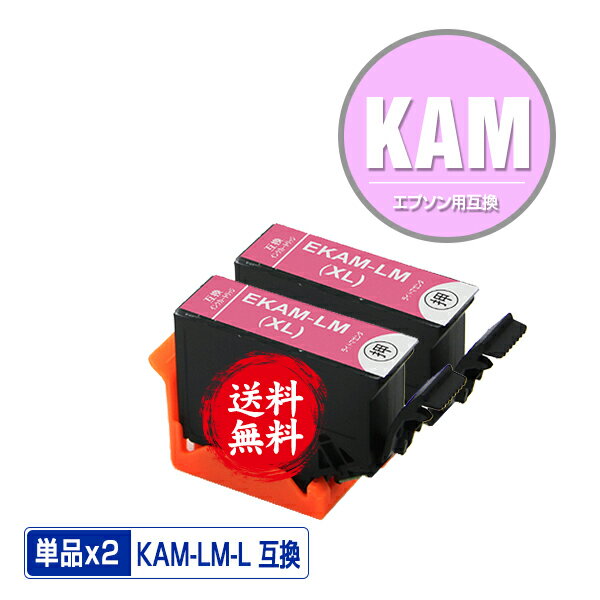 KAM-LM-L 饤ȥޥ  2ĥå ᡼ ̵ ץ  ߴ  (KAM-L KAM KAM-LM KAM-6CL-L KAM-6CL KAM-6CL-M KAMLM EP-886AB EP-886AR EP-886AW EP-885AW EP-885AB ...