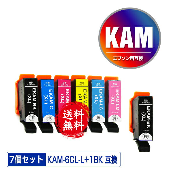 KAM-6CL-L + KAM-BK-L  7ĥå ᡼ ̵ ץ  ߴ  (KAM-L KAM KAM-6CL KAM-6CL-M KAM-C-L KAM-M-L KAM-Y-L KAM-LC-L KAM-LM-L KAM-BK KAM-C KAM-M KAM...