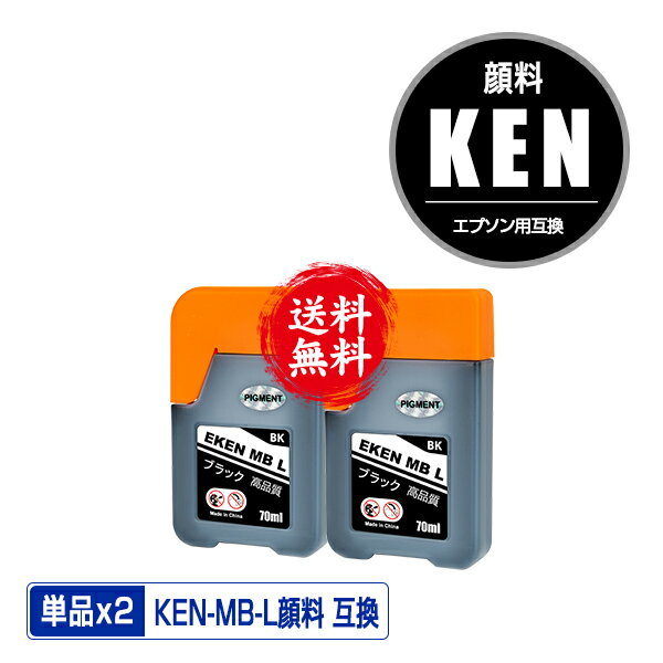 KEN-MB-L ޥåȥ֥å   2ĥå ᡼ ̵ ץ  ߴ 󥯥ܥȥ (KEN TAK KEN-MB KETA-5CL TAK-4CL KENMB KEN MB EW-M754TB EW-M754TW EW-M752TB EW-M752T EW...