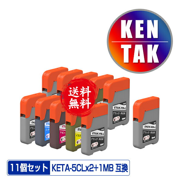 KETA-5CL2 + KEN-MB-L  11ĥå ᡼ ̵ ץ  ȥ ߴ 󥯥ܥȥ (KEN TAK TAK-4CL KEN-MB-L TAK-PB-L TAK-C-L TAK-M-L TAK-Y-L KEN-MB TAK-PB TAK-C...