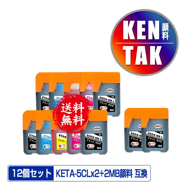 KETA-5CL2 + KEN-MB-L2   12ĥå ᡼ ̵ ץ  ȥ ߴ 󥯥ܥȥ (KEN TAK TAK-4CL KEN-MB-L TAK-PB-L TAK-C-L TAK-M-L TAK-Y-L KEN-MB TAK-PB ...