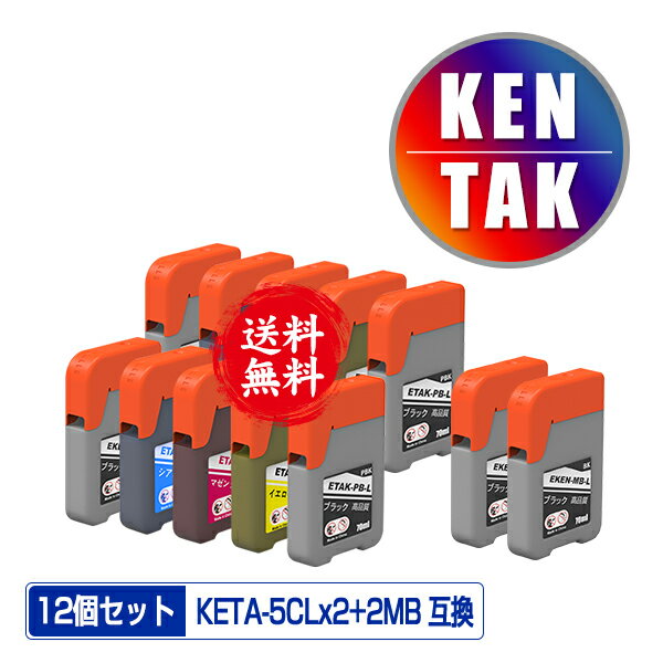KETA-5CL2 + KEN-MB-L2  12ĥå ᡼ ̵ ץ  ȥ ߴ 󥯥ܥȥ (KEN TAK TAK-4CL KEN-MB-L TAK-PB-L TAK-C-L TAK-M-L TAK-Y-L KEN-MB TAK-PB TAK...