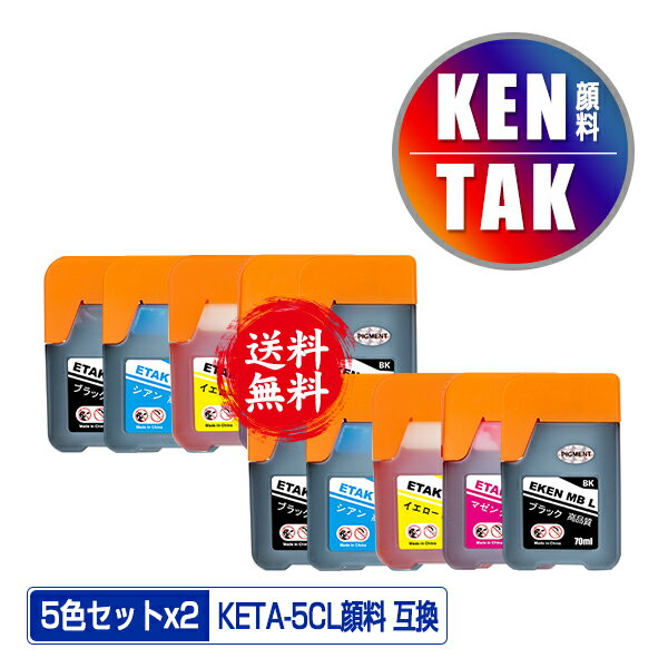 KETA-5CL   5åȡ2 ᡼ ̵ ץ  ȥ ߴ 󥯥ܥȥ (KEN TAK TAK-4CL KEN-MB-L TAK-PB-L TAK-C-L TAK-M-L TAK-Y-L KEN-MB TAK-PB TAK-C TAK-M TA...