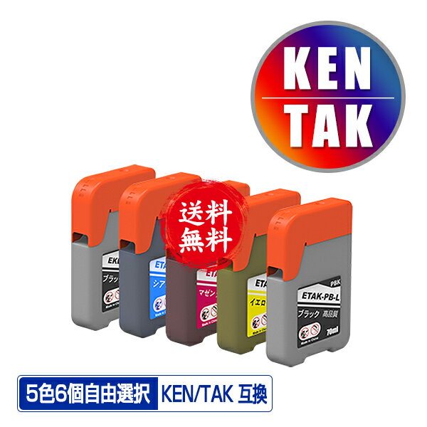 ָꡪKETA-5CL  56ļͳ ᡼ ̵ ץ  ȥ ߴ 󥯥ܥȥ (KEN TAK TAK-4CL KEN-MB-L TAK-PB-L TAK-C-L TAK-M-L TAK-Y-L KEN-MB TAK-PB TAK-C TAK-M T...