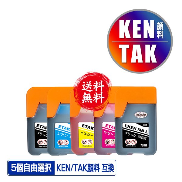 KETA-5CL   5ļͳ 2Ĥޤ ᡼ ̵ ץ  ȥ ߴ 󥯥ܥȥ (KEN TAK TAK-4CL KEN-MB-L TAK-PB-L TAK-C-L TAK-M-L TAK-Y-L KEN-MB TAK-PB TAK-C TA...