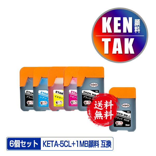 KETA-5CL + KEN-MB-L 痿  6Zbg [  Gv\p P_} ^Pg{ ݊ CN{g (KEN TAK TAK-4CL KEN-MB-L TAK-PB-L TAK-C-L TAK-M-L TAK-Y-L KEN-MB TAK-PB TAK-C TAK-M TAK-Y EW-M754TB EW-M754TW EW-M752TB EW-M752T)