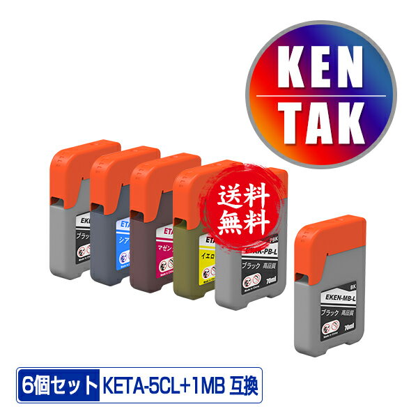 KETA-5CL + KEN-MB-L  6ĥå ᡼ ̵ ץ  ȥ ߴ 󥯥ܥȥ (KEN TAK TAK-4CL KEN-MB-L TAK-PB-L TAK-C-L TAK-M-L TAK-Y-L KEN-MB TAK-PB TAK-C TA...