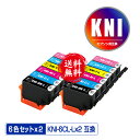●期間限定!KNI-6CL-L 増量 6色セット×2 メール便 送料無料 エプソン用 カニ系 互換 インク (KNI-L KNI KNI-BK KNI-6CL-...