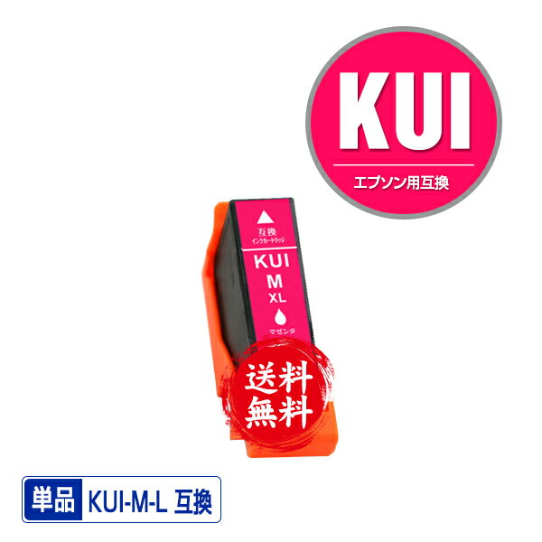 ̵ KUI-M-L ޥ  ñ ץ  ߴ  (KUI-L KUI KUI-M KUI-6CL-L KUI-...