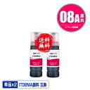 IT08MA マゼンタ 顔料 お得な2個セット 宅配便 送料無料 エプソン用 えんぴつ削り 互換 インクボトル (IT08 IT08A PX-M6711FT IT 08 IT 08A PX-M6712FT PX-M791FT PX-S6710T PXM6711FT PXM6712FT PXM791FT PXS6710T)(2)