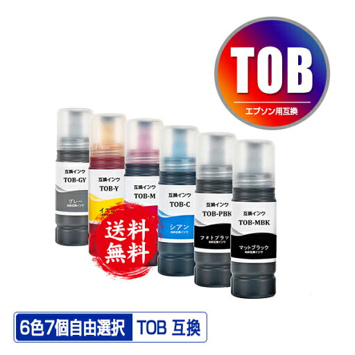 TOB-MB TOB-PB TOB-C TOB-M TOB-Y TOB-GY 6色7個自由選択 宅配便 送料無料 エプソン用 トビバコ 互換 インクボトル (TOB TOBMB TOBPB TOBC TOBM TOBY TOBGY EW-M873T EW-M873TR EW-M973A3T) TOB-MB TOB-PB TOB-C TOB-M TOB-Y TOB-GY 6色7個自由選択 宅配便 送料無料 エプソン用 トビバコ 互換 インクボトル (TOB TOBMB TOBPB TOBC TOBM TOBY TOBGY EW-M873T EW-M873TR EW-M973A3T)