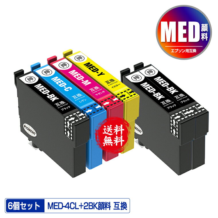 MED-4CL + MED-BK~2 痿 6Zbg [  Gv\p ݊ CN (MED MED-4CL MED-BK MED-C MED-M MED-Y MEDBK MEDC MEDM MEDY EW-056A EW-456A)