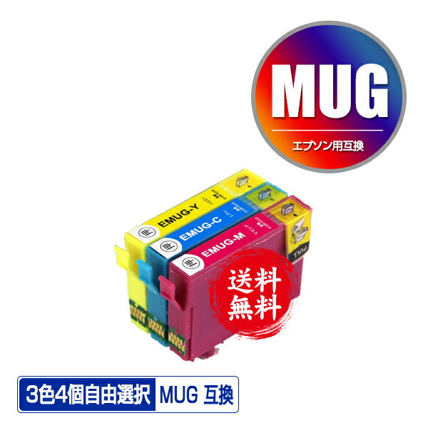 MUG-C MUG-M MUG-Y 34ļͳ ᡼ ̵ ץ ߴ  (MUG MUG-4CL MUG4CL MUGC MUGM MUGY EW-052A EW-452A EW052A EW452A)פ򸫤