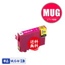 MUG-M マゼンタ 単品 メール便 送料無