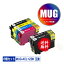 「●期間限定！MUG-4CL + MUG-BK×2 お得な6個セット メール便 送料無料 エプソン用 互換 インク (MUG MUG-C MUG-M MUG-Y MUG4CL MUGBK MUGC MUGM MUGY EW-052A EW-452A EW052A EW452A)」を見る