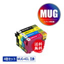 MUG-4CL 4色セット メール便 送料無料 エプソン用 互換 インク (MUG MUG-BK MUG-C MUG-M MUG-Y MUG4CL MUGBK MUGC MUGM MUGY EW-052A EW-452A EW052A EW452A)