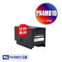 PX4MB10 ñ  ̵ ץ ߴƥʥ󥹥ȥå ᡼Բ (PX-M887F PX-S887)