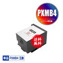 ◎『総合評価』はコチラ PXMB4(メンテナンスボックス) PX-S860R2, PX-M860FR2, PX-M705C0, PX-M705C9, PX-M705TC9, PX-M7H5C9, PX-M7TH5C9, PX-S7H5C9, PX-S860R1, PX-M860FR1, PX-M7050F, PX-M7050FP, PX-M7050FT, PX-M705C6, PX-M705C7, PX-M705C8, PX-M705H5, PX-M705TC6, PX-M705TC7, PX-M705TC8, PX-M705TH5, PX-M7H5C7, PX-M7H5C8, PX-M7TH5C7, PX-M7TH5C8, PX-M860F, PX-M86C8, PX-S7050, PX-S7050PS, PX-S705C6, PX-S705C7, PX-S705C8, PX-S705C9, PX-S705H5, PX-S7H5C7, PX-S7H5C8, PX-S860, PX-S86C8 商品発送日より12ヵ月間保証とさせていただきます。また、12ヵ月間以内のはじめて装着時の製品のインク漏れ・初期不良のみの保証とさせていただきます。 ※ 送料無料の商品と送料有料の商品が同梱された場合、送料は有料となりますので、ご注意ください。