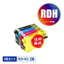 ●期間限定！RDH-4CL 増量 4色セット メール便 送料無料 エプソン 用 互換 インク (RDH RDH-BK-L RDH-BK RDH-C RDH-M RDH-Y RDH4CL RDHBKL RDHBK RDHC RDHM RDHY PX-049A PX-048A PX049A PX048A)