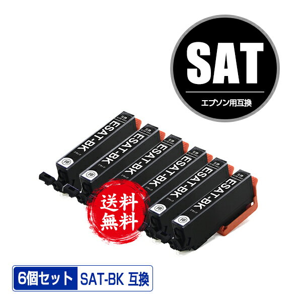 SAT-BK ֥å 6ĥå ᡼ ̵ ץ ߴ  (SAT SAT-6CL SATBK EP-816A EP-716A EP-815A EP-715A EP-814A EP-714A EP-813A EP-713A EP-812A EP-712A EP815A ...