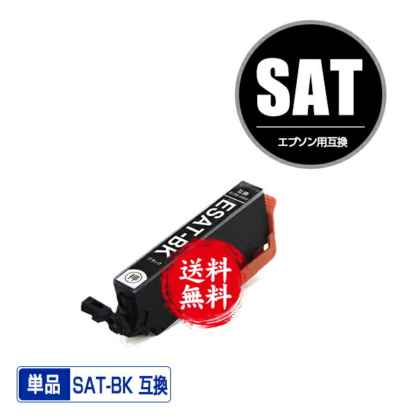 SAT-BK ֥å ñ ᡼ ̵ ץ ߴ  (SAT SAT-6CL SATBK EP-816A EP-716A EP-815A EP-715A EP-814A EP-714A EP-813A EP-713A EP-812A EP-712A EP815A EP715A...