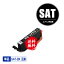 SAT-BK ֥å ñ ᡼ ̵ ץ ߴ  (SAT SAT-6CL SATBK EP-816A EP-716A EP-815A EP-715A EP-814A EP-714A EP-813A EP-713A EP-812A EP-712A EP815A EP715A EP814A EP714A EP813A EP713A EP812A EP712A)