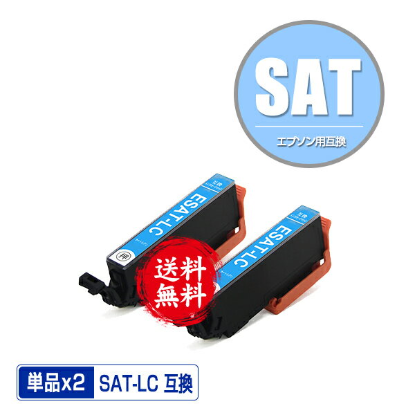 SAT-LC 饤ȥ 2ĥå ᡼ ̵ ץ ߴ  (SAT SAT-6CL SATLC EP-816A EP-716A EP-815A EP-715A EP-814A EP-714A EP-813A EP-713A EP-812A EP-712A EP815...