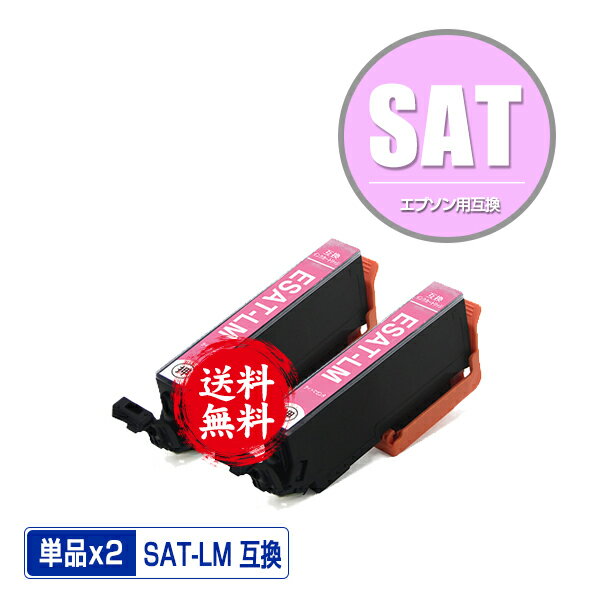 SAT-LM 饤ȥޥ 2ĥå ᡼ ̵ ץ ߴ  (SAT SAT-6CL SATLM EP-816A EP-716A EP-815A EP-715A EP-814A EP-714A EP-813A EP-713A EP-812A EP-712A EP81...