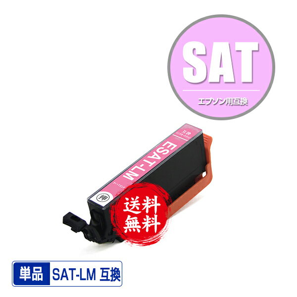 SAT-LM 饤ȥޥ ñ ᡼ ̵ ץ ߴ  (SAT SAT-6CL SATLM EP-816A EP-716A EP-815A EP-715A EP-814A EP-714A EP-813A EP-713A EP-812A EP-712A EP815A EP7...