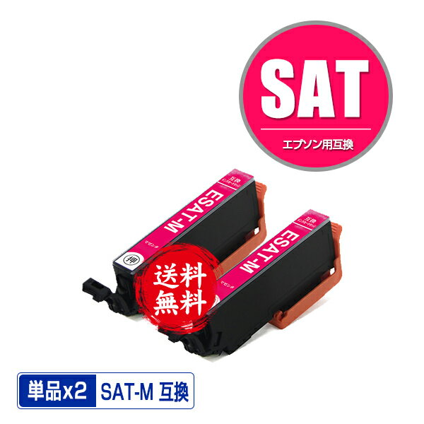 SAT-M ޥ 2ĥå ᡼ ̵ ץ ߴ  (SAT SAT-6CL SATM EP-816A EP-716A EP-815A EP-715A EP-814A EP-714A EP-813A EP-713A EP-812A EP-712A EP815A EP...