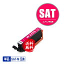 SAT-M マゼンタ 単品 メール便 送料無料 エプソン用 互換 インク (SAT SAT-6CL SATM EP-816A EP-716A EP-815A EP-715A EP-714A EP-814A EP-813A EP-713A EP-812A EP-712A EP815A EP715A EP814A EP714A EP813A EP713A EP812A EP712A)