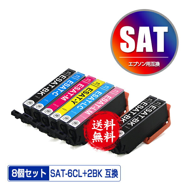 SAT-6CL + SAT-BK2 8ĥå ᡼ ̵ ץ ߴ  (SAT SAT-BK SAT-C SAT-M SAT-Y SAT-LC SAT-LM SATBK SATC SATM SATY SATLC SATLM EP-816A EP-716A EP-815...