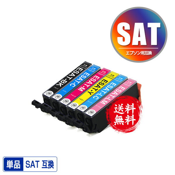 ŷϤ㤨ָ֡ꡪ SAT-BK SAT-C SAT-M SAT-Y SAT-LC SAT-LM ñ ͳ ᡼ ̵ ץ ߴ  (SAT SAT-6CL SATBK EP-816A EP-716A EP-815A EP-715A EP-814A EP-714A EP-813A EP-713A EP-812A EP-712A EP815A EP715A EP814A EP714A EP813AפβǤʤ205ߤˤʤޤ