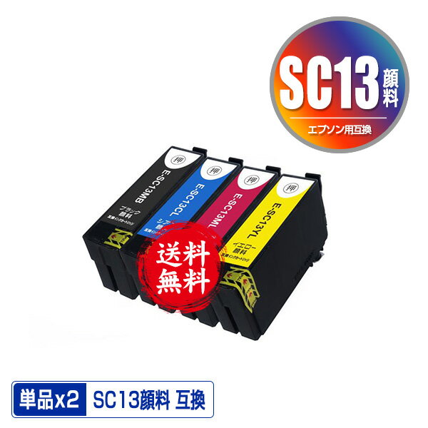 ָꡪSC13MBL / M 65ml SC13CL SC13ML SC13YL  2ĥå ᡼ ̵ ץ ߴ  (SC13 SC13MBL SC13MBM SC13CM SC13MM SC13YM SC 13 SC-T5150M SC-T31ARC0 SC-T31BRC0 SC-T3NARC0 SC-T3NBRC0 SC-T51ARC0 SC-T51BRC0 SC-T2150)