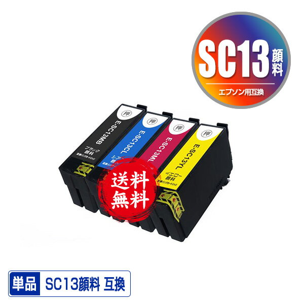 ָꡪSC13MBL / M 65ml SC13CL SC13ML SC13YL  ñ ͳ ᡼ ̵ ץ ߴ  (SC13 SC13MBL SC13MBM SC13CM SC13MM SC13YM SC 13 SC-T5150M SC-T31ARC0 SC-T31BRC0 SC-T3NARC0 SC-T3NBRC0 SC-T51ARC0 SC-T51BRC0 SC-T2150)