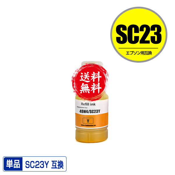 SC23Y CG[ Pi z  Gv\p ݊ CN pbN CN{g (SC23 SC23Y SC23YEL SC-F150 SC 23 SC-F15HH5 SC-F550 SCF150 SCF15HH5 SCF550 SC F150 SC F15HH5 SC F550)