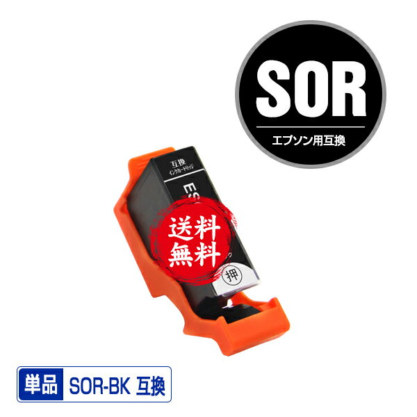 SOR-BK ֥å ñ ᡼ ̵ ץ  ߴ  (SOR SOR-6CL SORBK EP-50V EP50V)