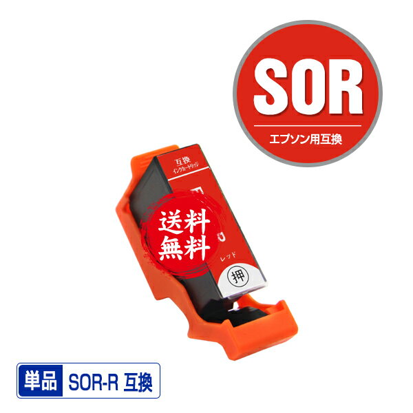 SOR-R å ñ ᡼ ̵ ץ  ߴ  (SOR SOR-6CL SORR EP-50V EP50V)